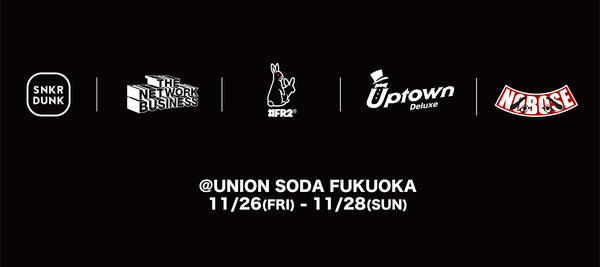 SNKRDUNK x #FR2 || Uptown x NOBOSE ||コラボイベントを福岡で開催！