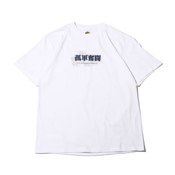 TNB CHINESE CHARACTER S/S TEE "孤軍奮闘"