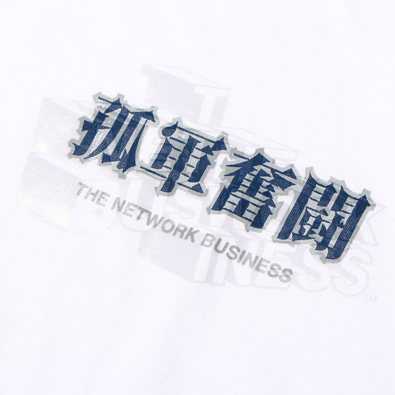TNB CHINESE CHARACTER S/S TEE "孤軍奮闘"